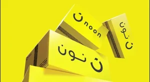 رقم خدمة البائعين نون السعودية